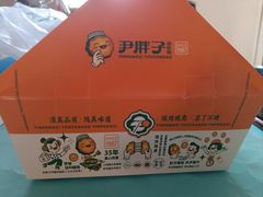 -松雷商业(南岗店)