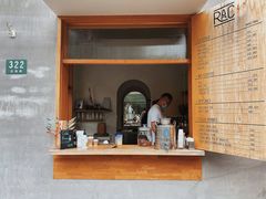 -RAC BAR(安福路店)