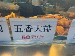 -赵天禄(葑门横街店)