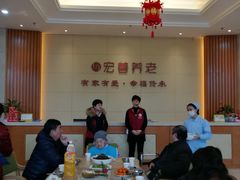 -宏善康享苑颐养中心