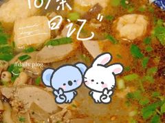 -小潘记鸭血粉丝汤