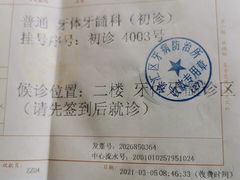-上海市徐汇区口腔医院