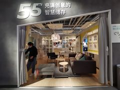 -宜家家居(哈尔滨商场店)