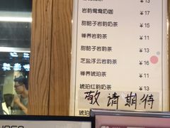 菜单-放哈·甜醅子奶茶创造者(正宁路店)