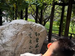 -常家庄园