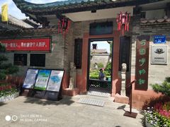 -东莞市可园博物馆