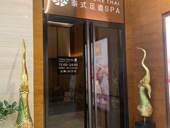-OMSPA(盛景尚峰店)