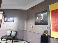 -香江小厨 The Kitchen(香江俱乐部店)