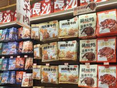 -黑色经典臭豆腐·长沙鲜食商店(坡子街店)
