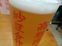 -炒豆合作社(东四总店)