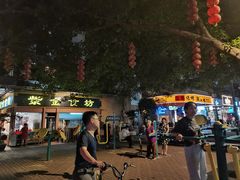 -紫金食坊(江南西路店)