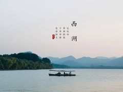 -西湖游船