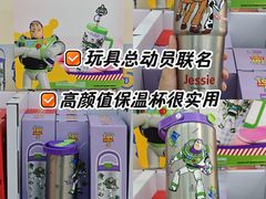-天河沃尔玛