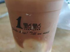 冰淇淋红茶-1点点(汇海广场店)