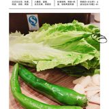 美食记