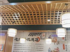 大堂-易老妈蹄花.特色川菜(人民公园总店)