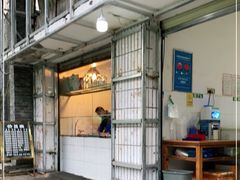-温记府廟豆汤饭·始于1955年(海椒店)