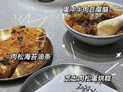 -小豆海棠(嘉兴路店)