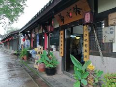 -五凤溪古镇