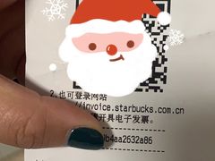-星巴克臻选(北京颐堤港中心第二店)
