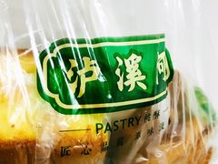 -泸溪河桃酥(长乐路店)