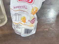 -老葛汤包(石佛路店)