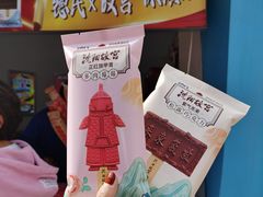 -皇城恒隆广场
