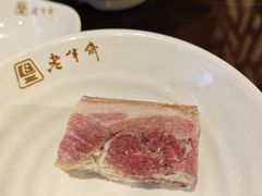 -老半斋(福州路店)