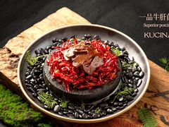 -龟兹KUCINA·新疆菜(前滩L+PLAZA店)