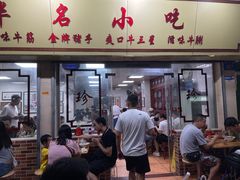 -珍珍小食店(西华路店)