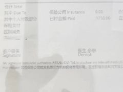 -瑞尔齿科(南京东路名人诊所)