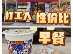 -85度C(深圳佳宁娜店)