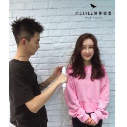 -P.STYLE 派斯造型