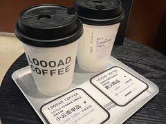-LOOOAD COFFEE进度条(D9街区店)