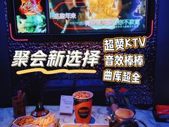 -星聚会KTV(前海印里店)