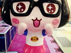 -鹏欣水游城