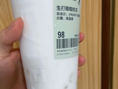 -喜茶(深圳福田星河COCO Park店)