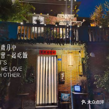 岭南小院｜漫长时光中，我们曾一起吃饭。