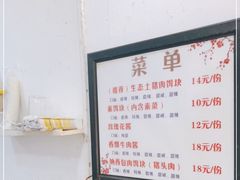 -内涵饵块
