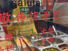 -张果佬年糕卷(科巷店)