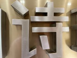 -铂诗玥医美