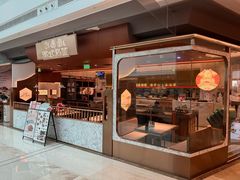 -松鹤楼面馆(港汇店)