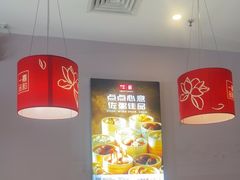 -嘉和一品(长江道店)