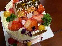 -味多美蛋糕(梨园店)