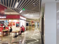 -中海环宇荟