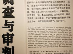 -侵华日军南京大屠杀遇难同胞纪念馆