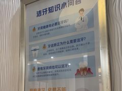 -圣呗口腔·舒适化种植牙·矫正中心(广州总院)