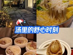 -宣和苑(华侨新村店)