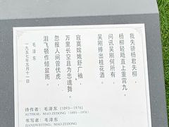 -上海市龙华烈士陵园