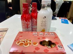 鲜肉月饼-光明邨大酒家(淮海路店)